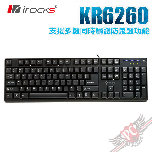 PCPARTY 艾芮克i-rocks KR-6260 遊戲鍵盤