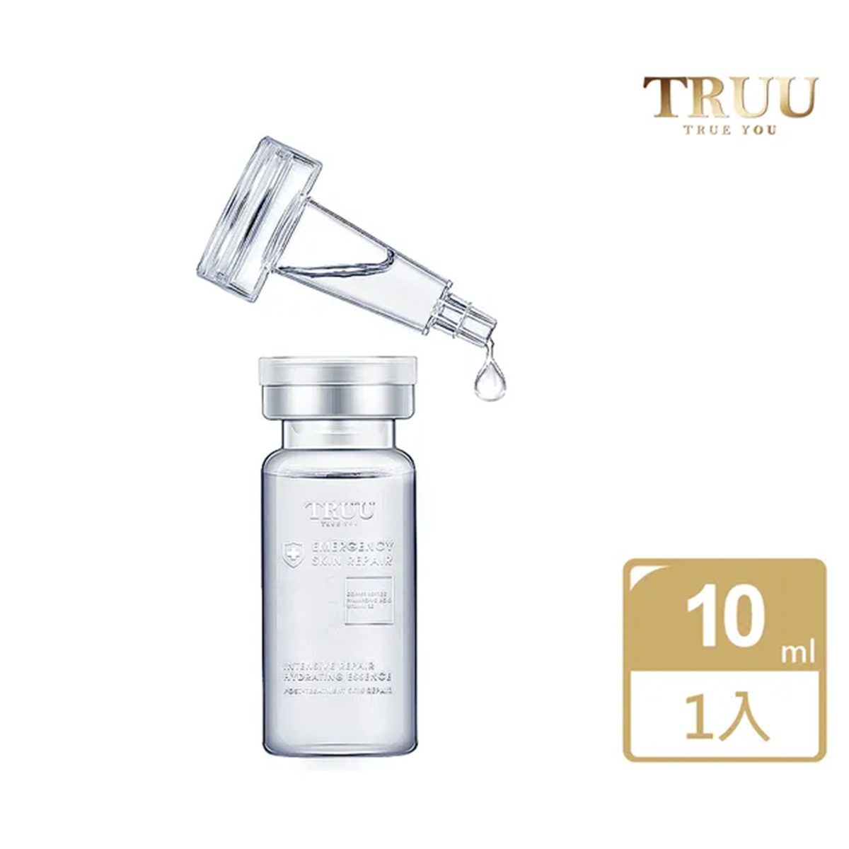 TRUU 藍銅玻尿酸保濕修復精華10ml(隨身瓶)