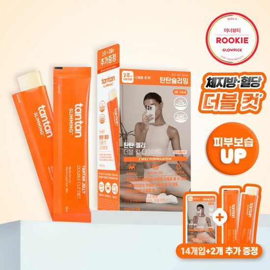 《olive young 連線》TANTAN Slimming Tantan Jelly Double Cut Diet 14sticks