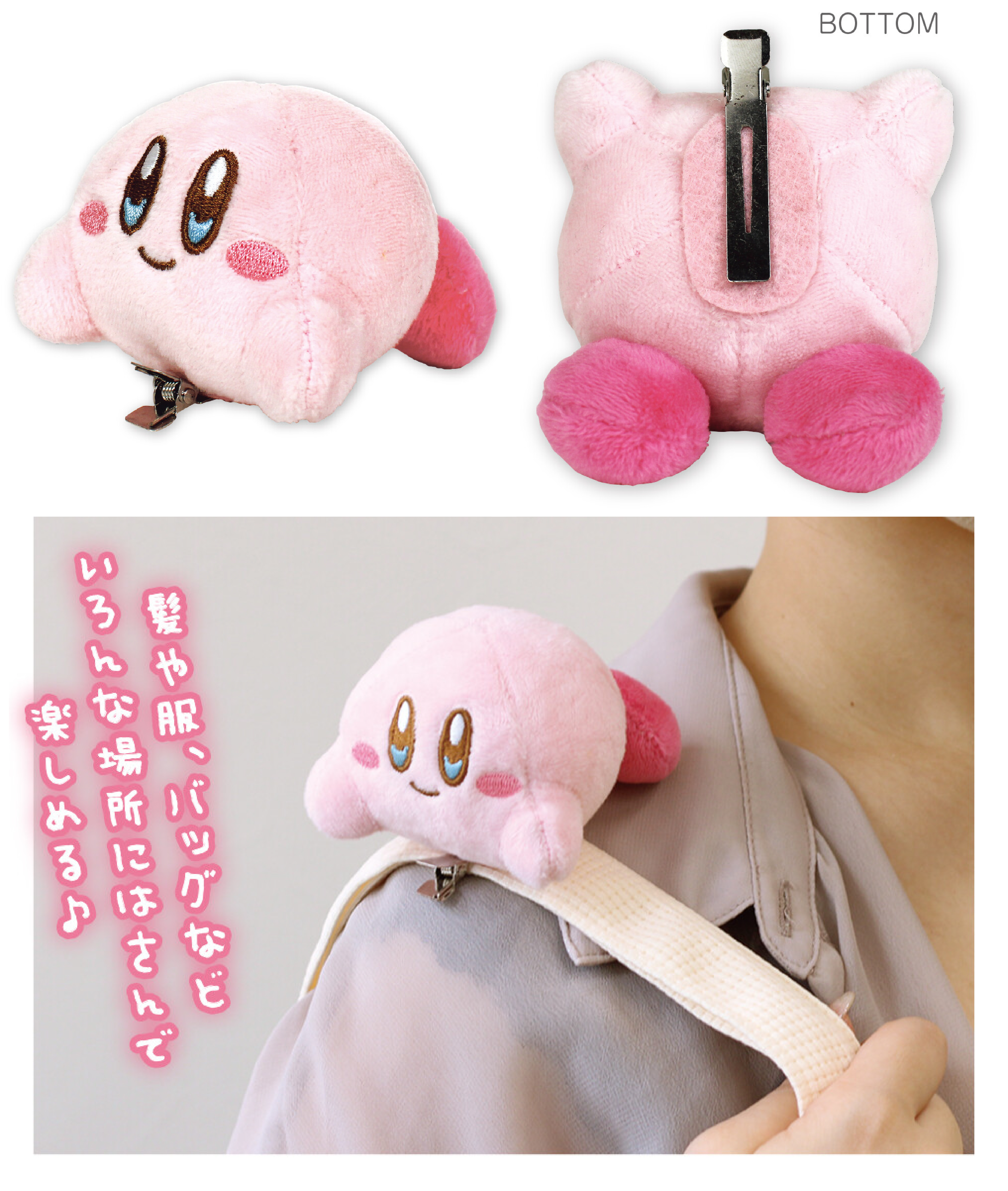 立體趴趴卡比髮夾