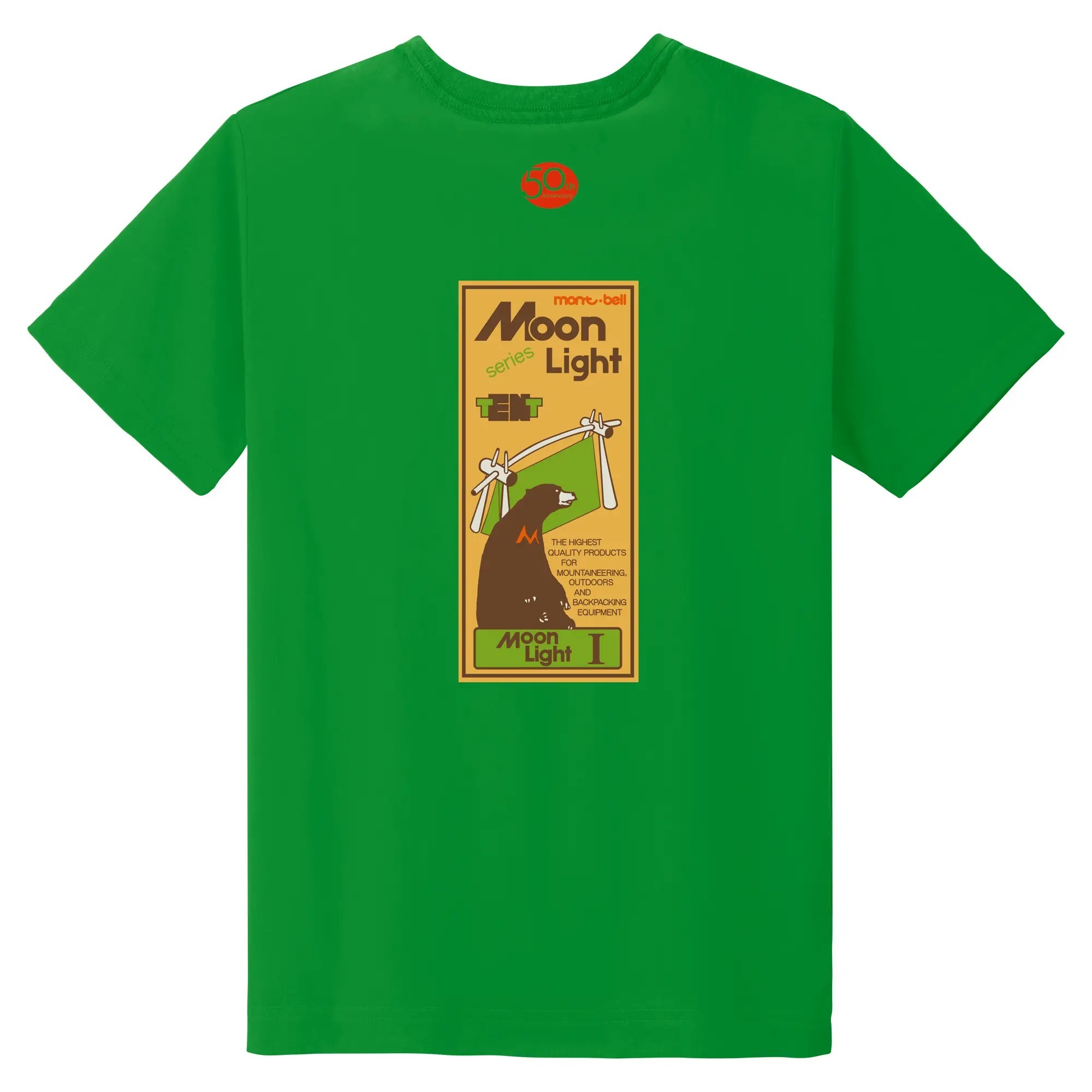 montbell: Wickron T Kid's Moon Light Tent 50th 100-160