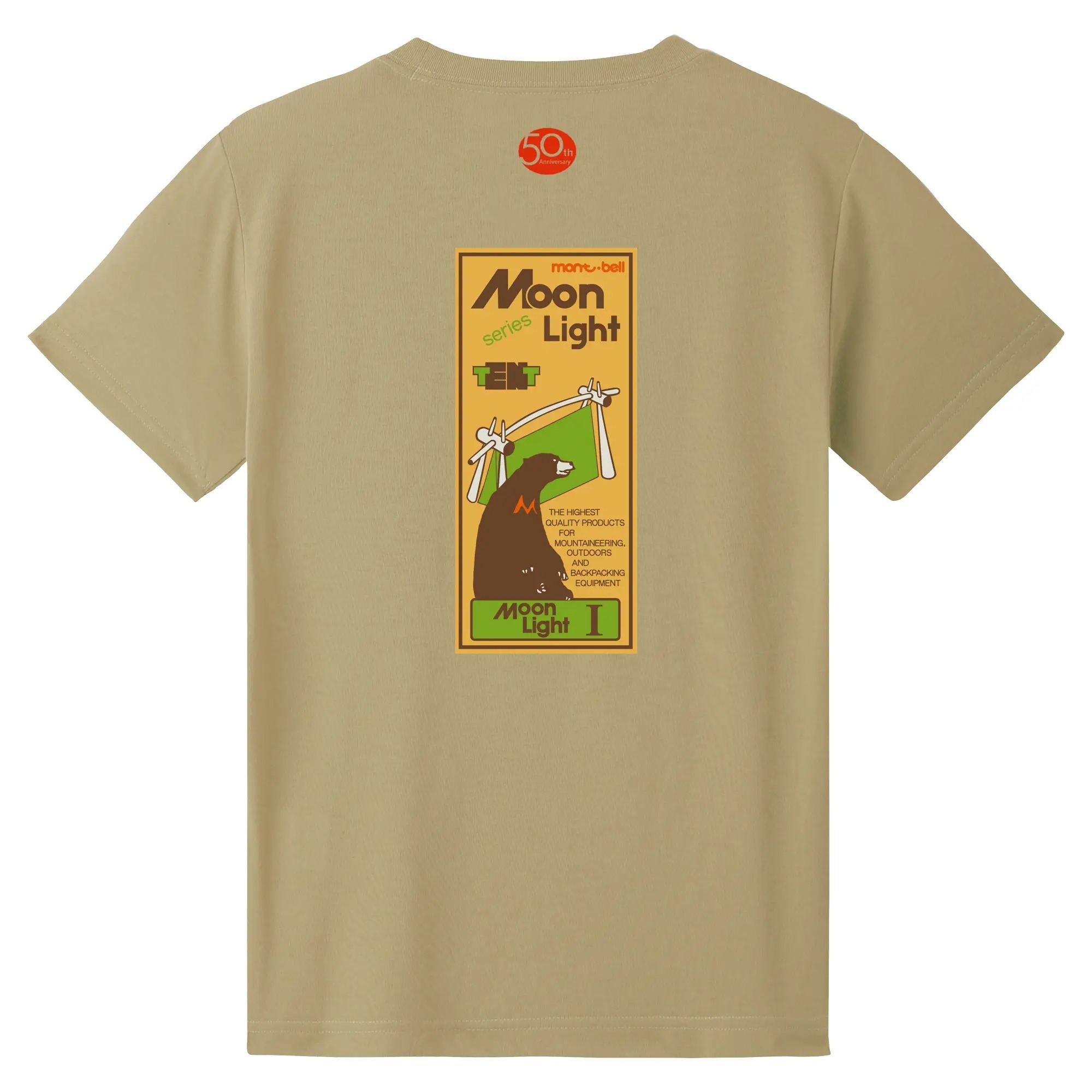 montbell: Wickron T Kid's Moon Light Tent 50th 100-160