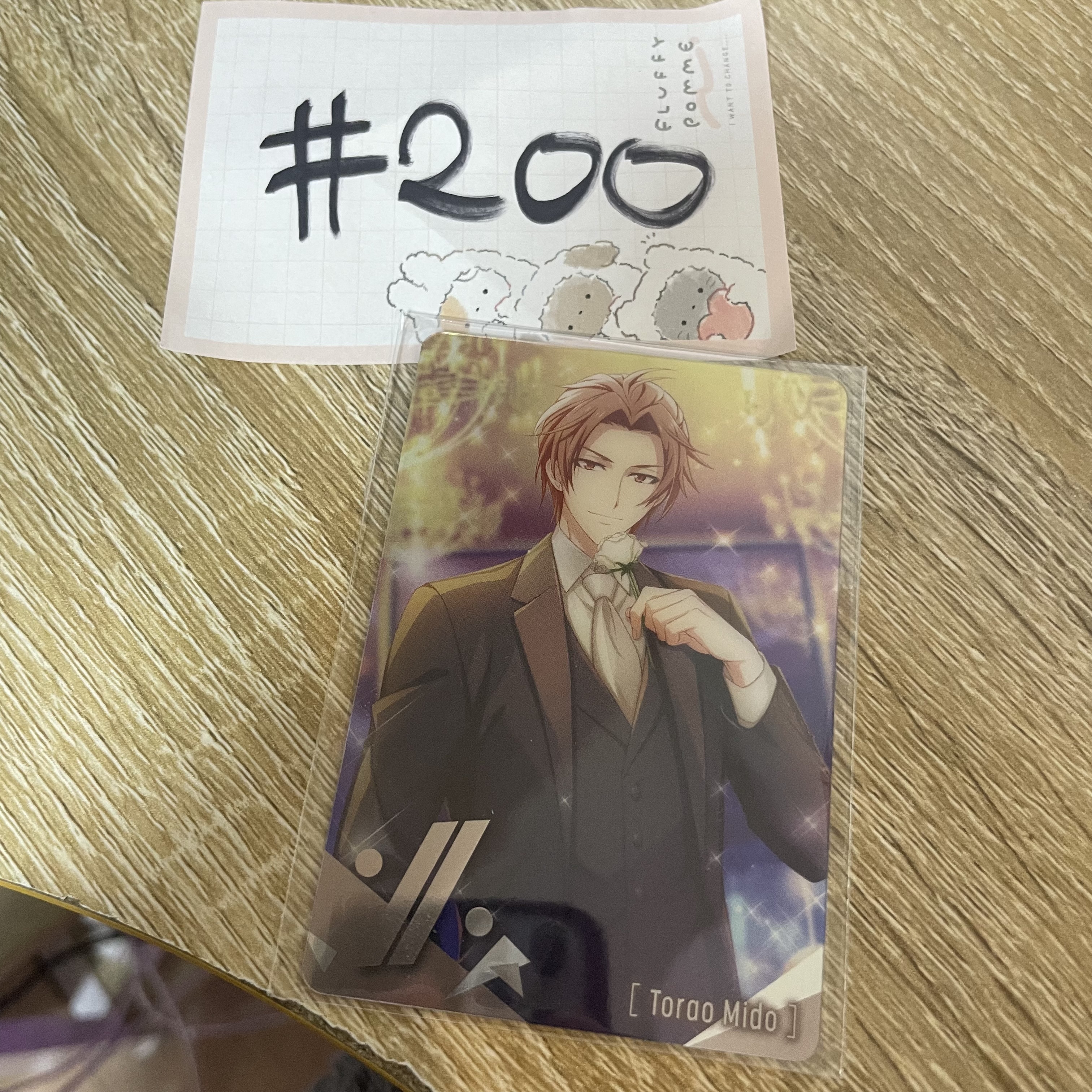 I7 虎於  小卡 #200