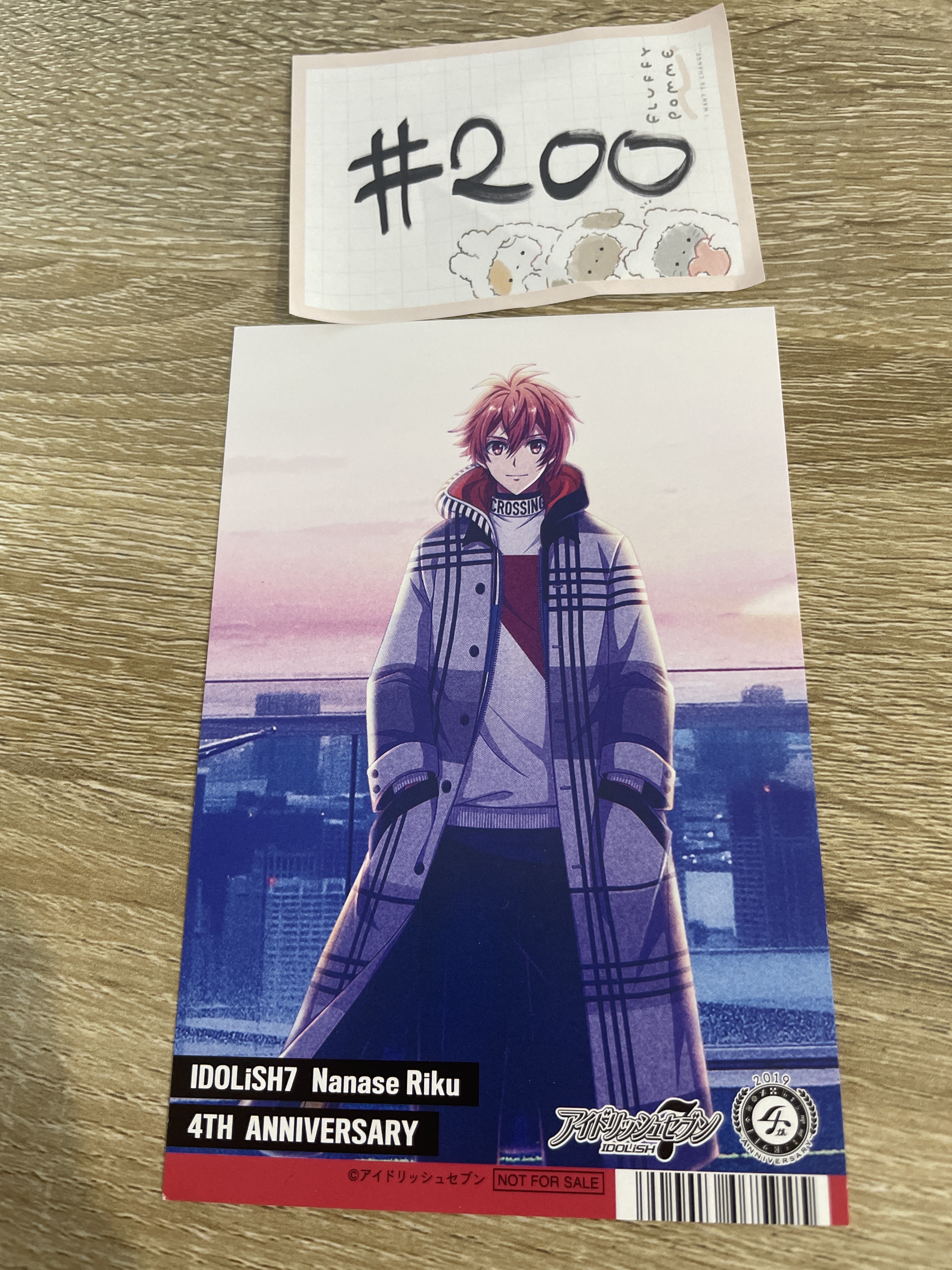 I7 陸 明信片#200