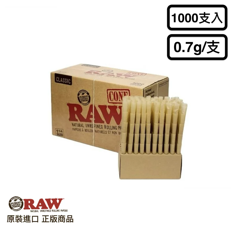 🇪🇸RAW - Classic 1 1/4  預捲煙 （1000入 ）