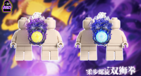 【Red】獅子特效