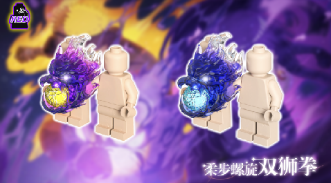 【Red】獅子特效