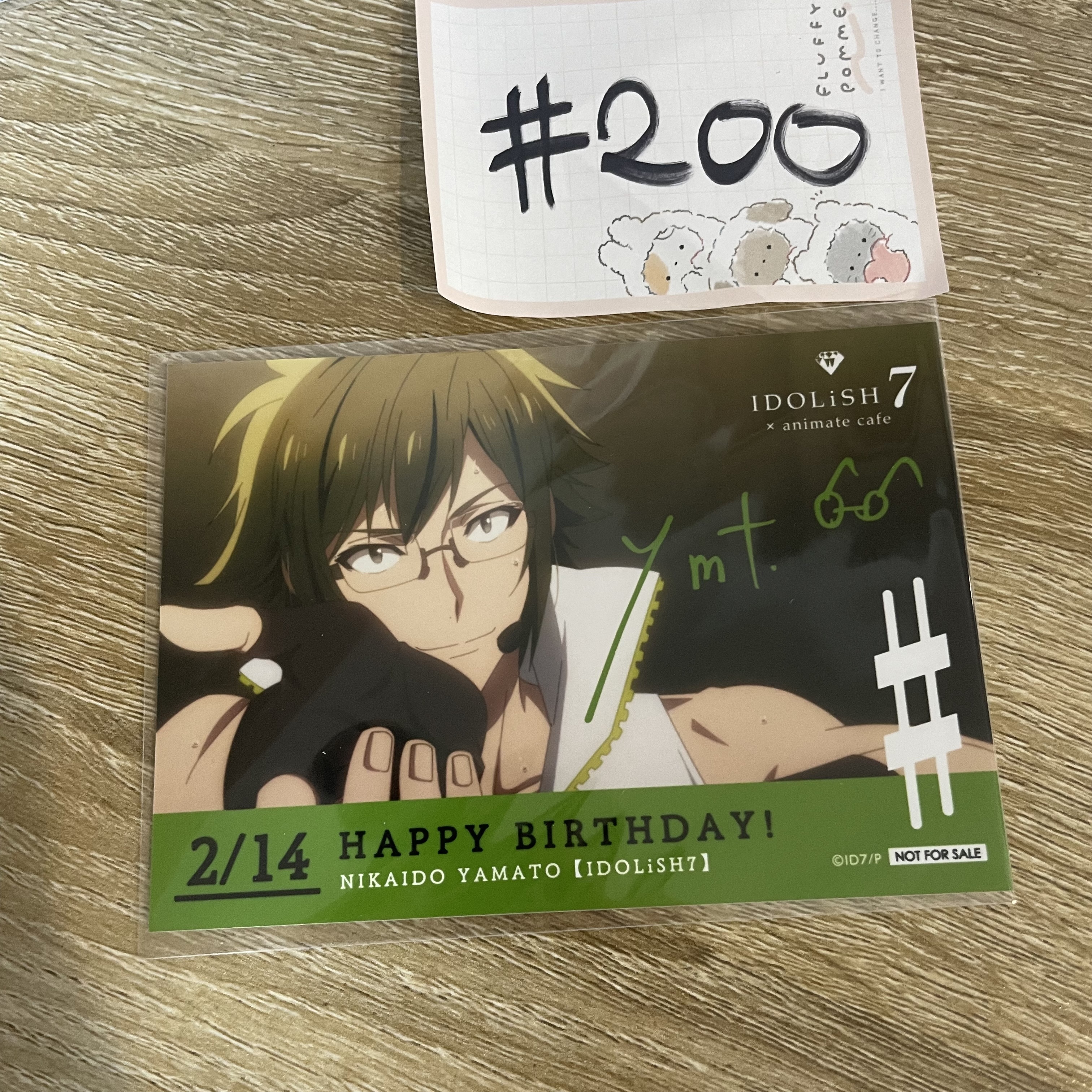 I7 大和 相卡#200