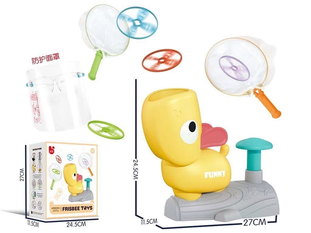 汪汪竹蜻蜓遊戲