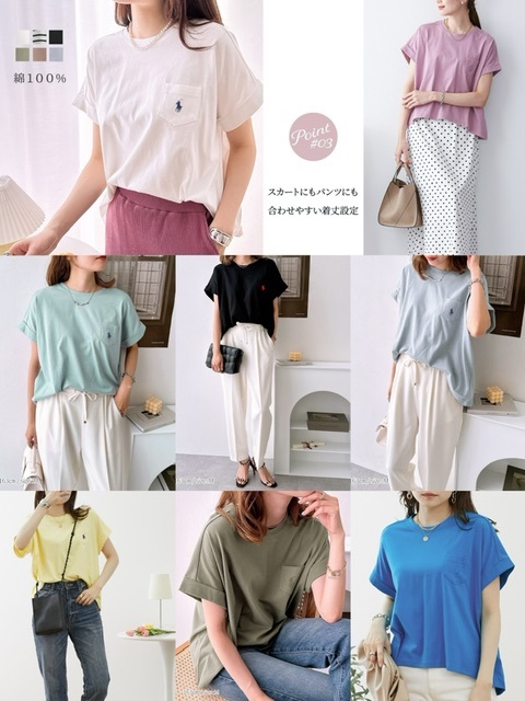 Pol*o  女裝胸袋刺繡短反袖Tee-2500319