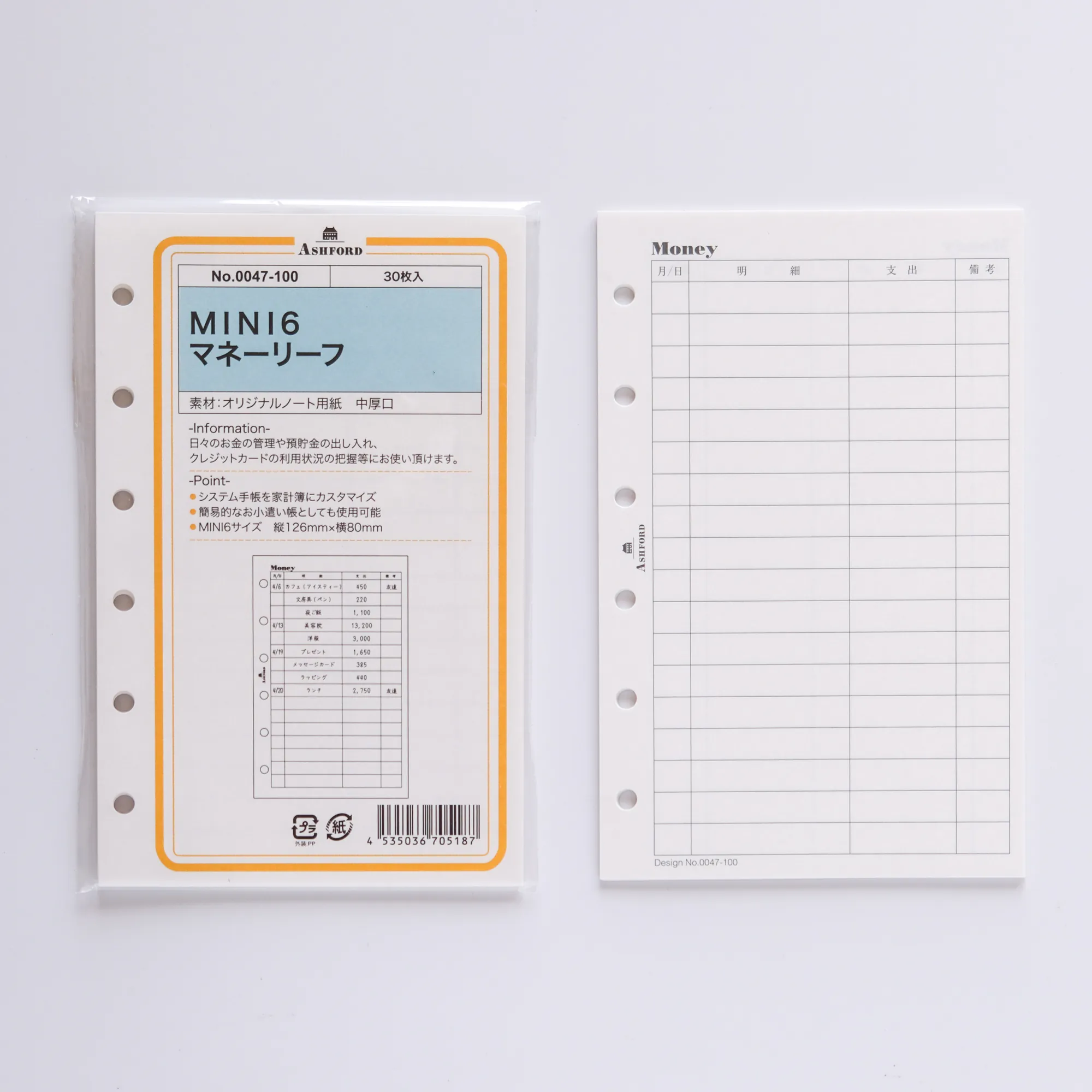 MINI6 M6 收支管理 記帳表格  (30張入)｜Ashford 日本