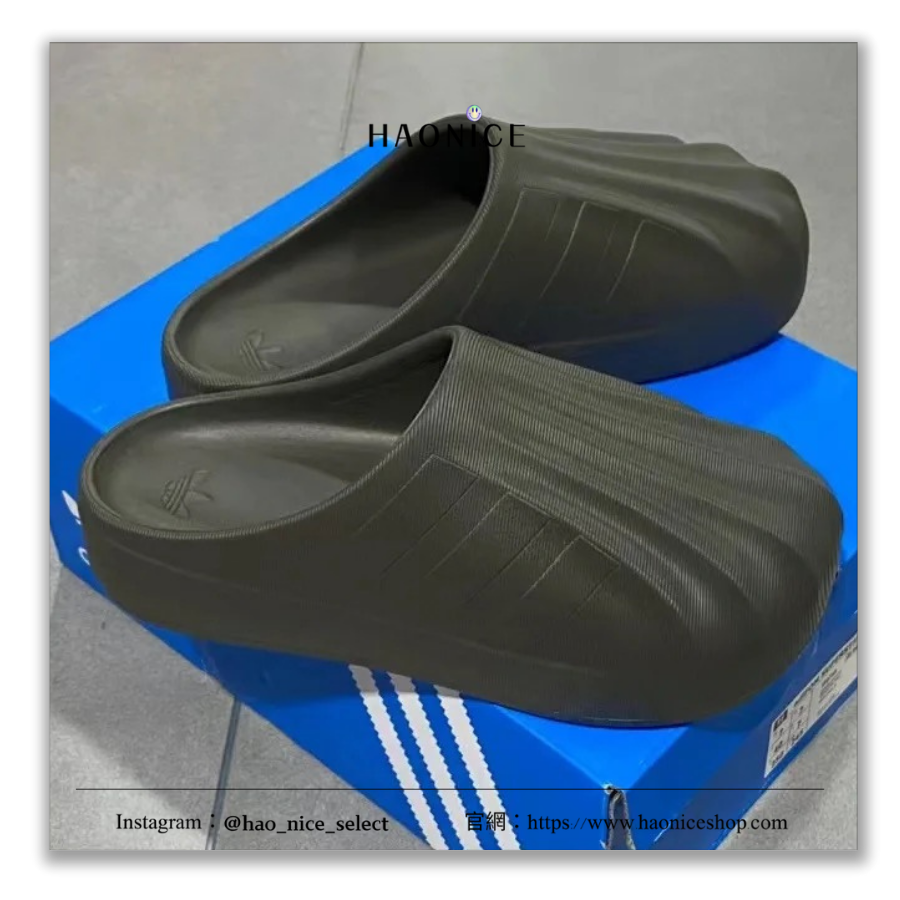 【HAO NICE】Adidas ADIFOM Superstar MULE🤩 防水休閒鞋 貝殼頭 穆勒拖鞋