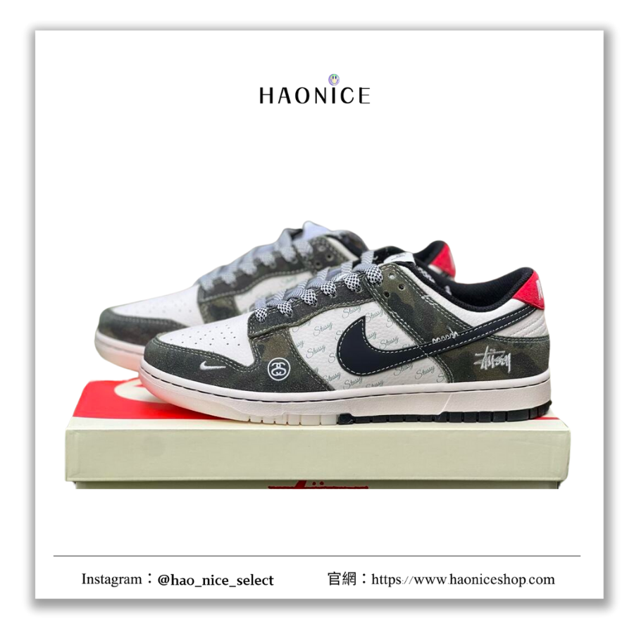 【HAO NICE】訂製款❗️極致的藝術品 NIKE DUNK‌ SB LOW x STUSSY 聯名 惡作劇特別款🔥叢林迷彩 滿版logo休閒板鞋