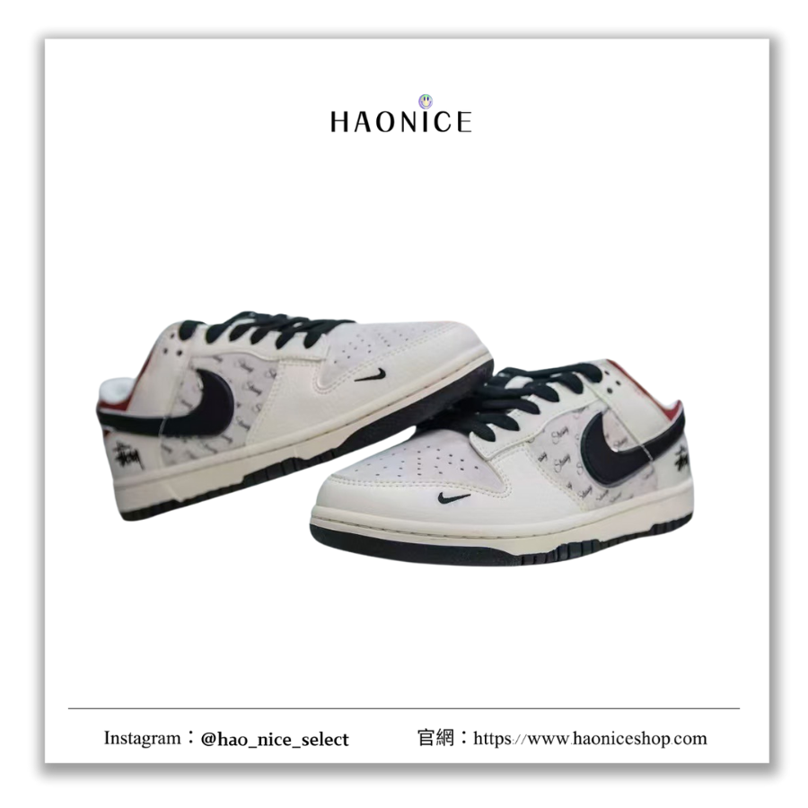 【HAO NICE】訂製款❗️小紅書特別款💗新款草原米白極致的藝術品 NIKE DUNK‌ SB LOW x STUSSY 聯名 惡作劇特別款🔥滿版牛皮雕刻藝術logo細節休閒板鞋
