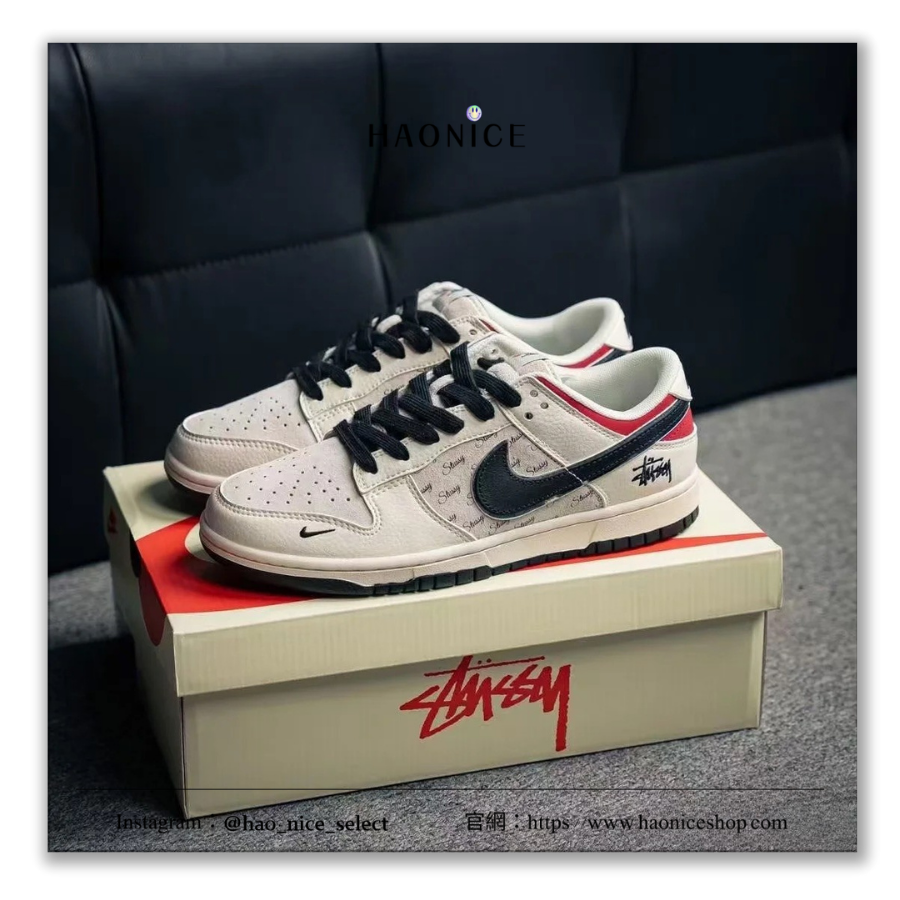 【HAO NICE】訂製款❗️小紅書特別款💗新款草原米白極致的藝術品 NIKE DUNK‌ SB LOW x STUSSY 聯名 惡作劇特別款🔥滿版牛皮雕刻藝術logo細節休閒板鞋