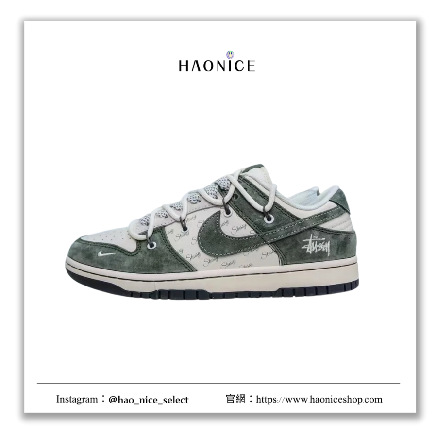 【HAO NICE】訂製款❗️極致的藝術品 NIKE DUNK‌ SB LOW x STUSSY 聯名 惡作劇特別款🔥草原綠 滿版logo皮革休閒板鞋