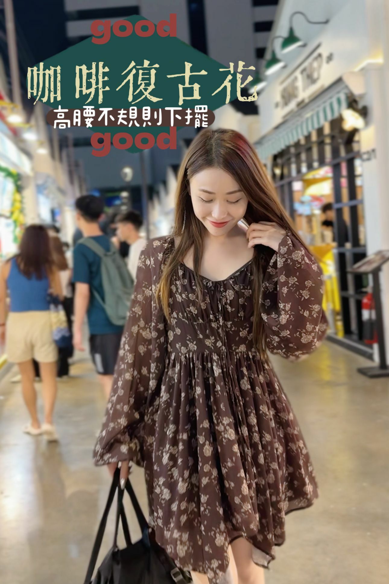 OP#6835🤍咖啡復古碎花裙