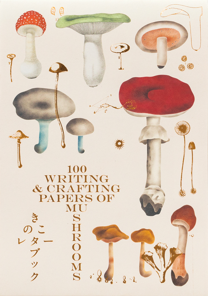 PIE International ｜ 100枚信紙書 - 蘑菇