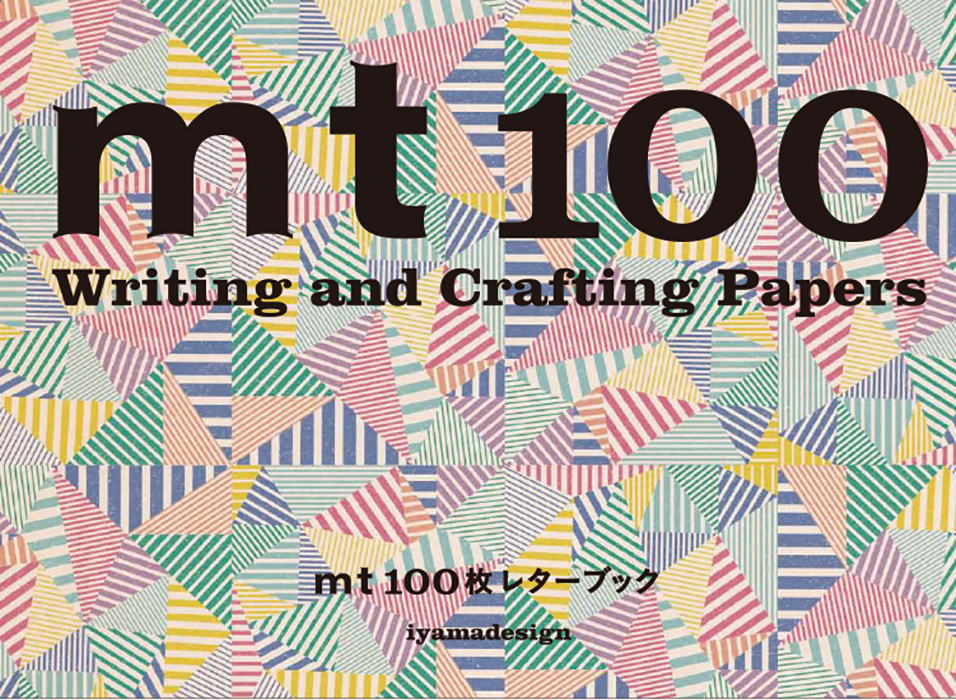 PIE International ｜ 100枚信紙書 - mt 100