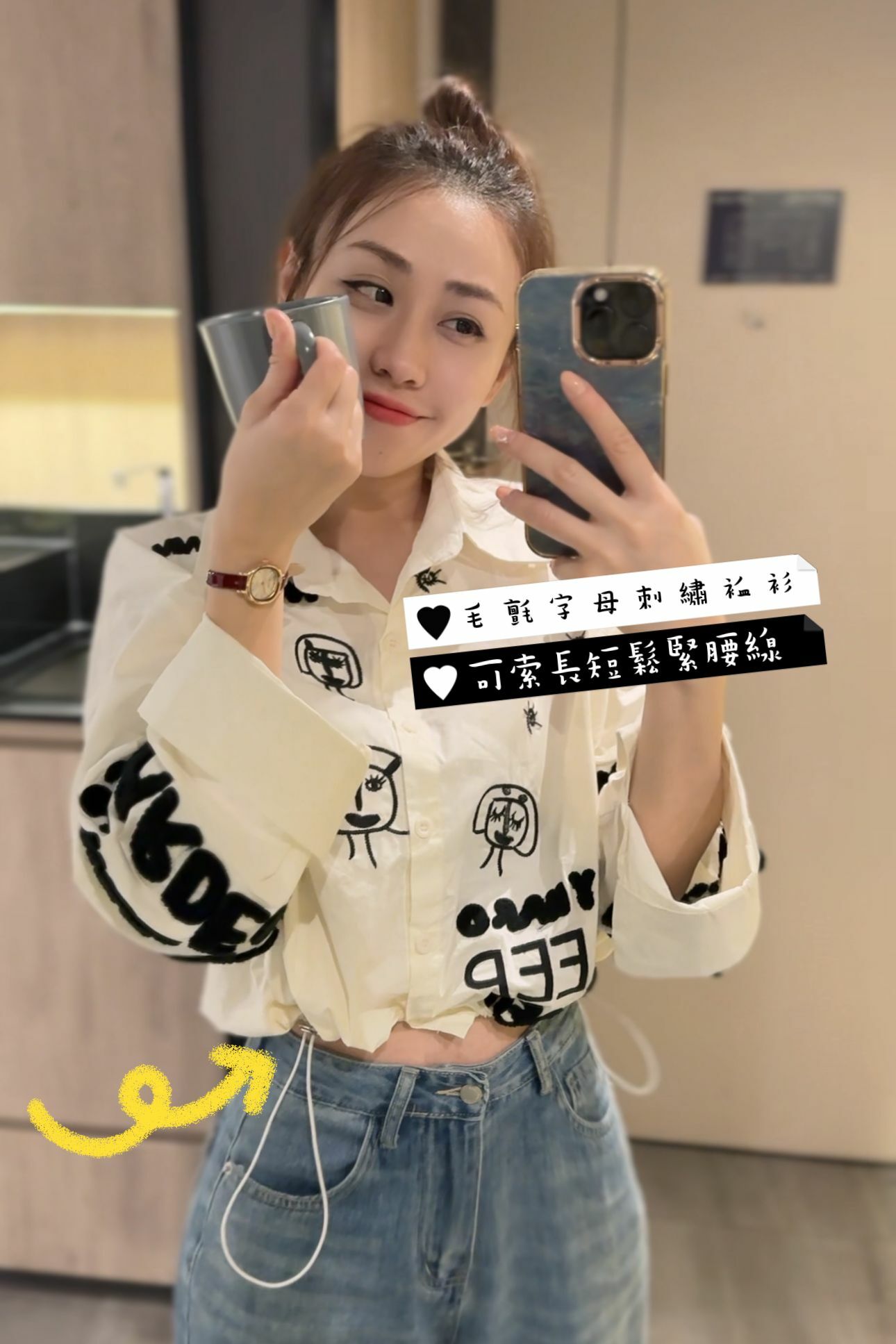 TOP#6841🤍毛毯字塗鴉刺繡襯衫