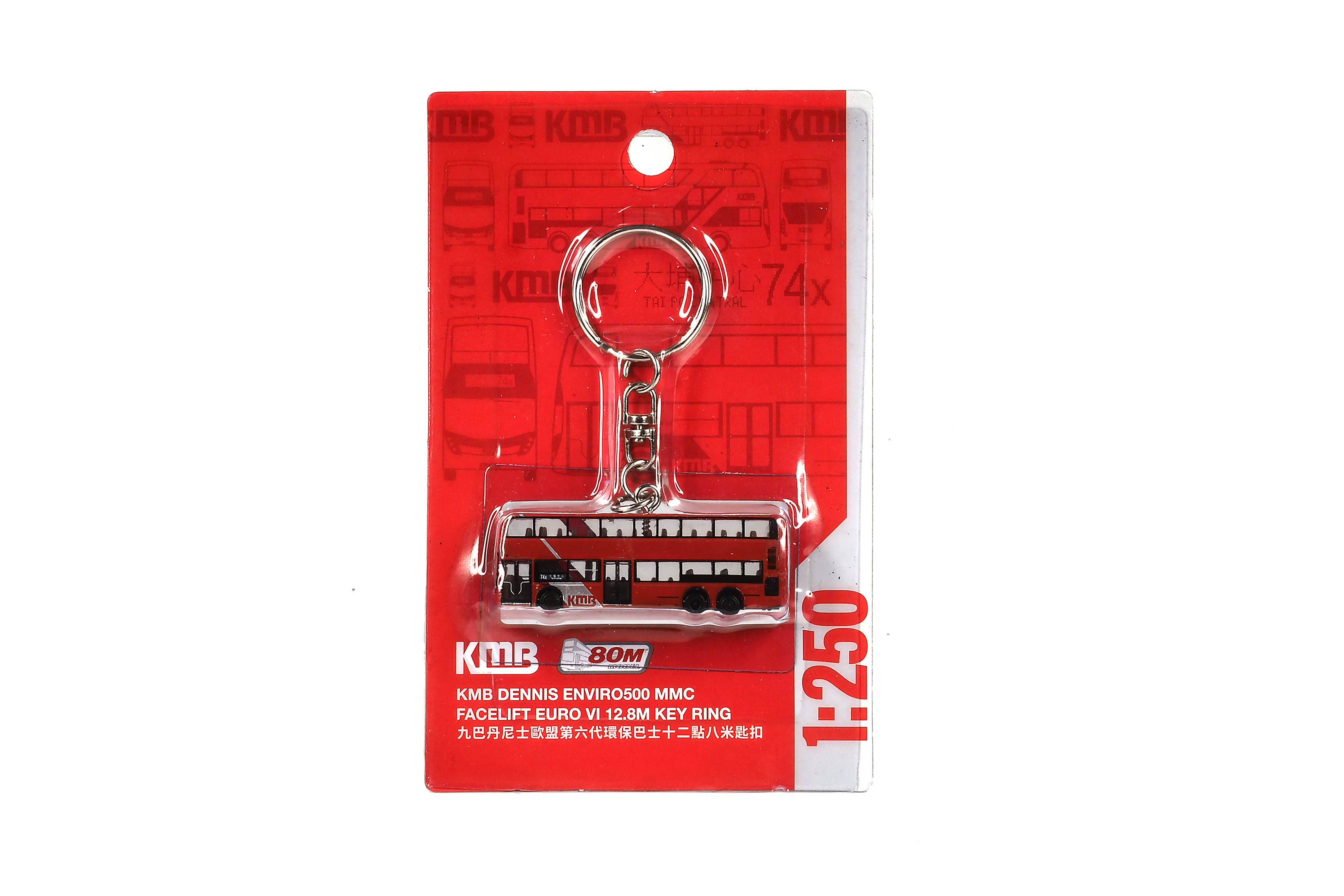 KMB2025076 1:250 九巴丹尼士歐盟六代12.8米 (74X) 巴士匙扣