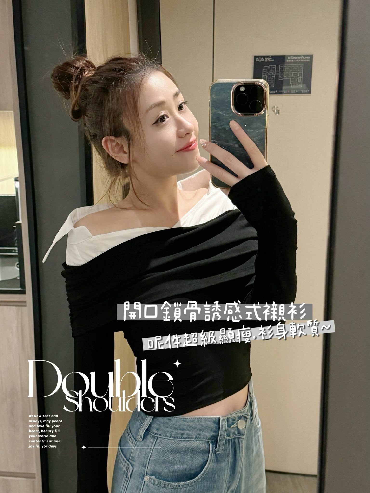 TOP#6847🤍開口鎖骨誘惑式襯衫