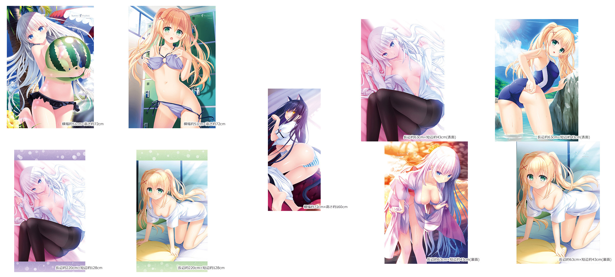 預訂 4月 日版 Curtain Tamashii Summer Pockets グッズ各種 Summer Pockets" Character Goods