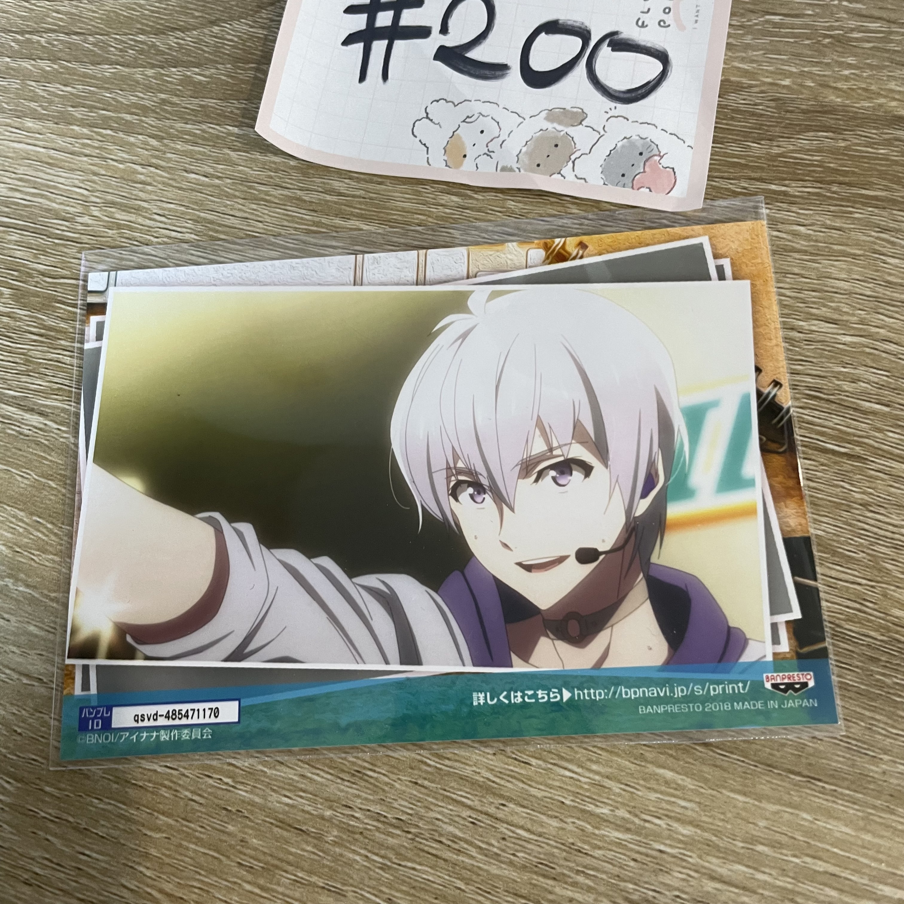 I7   SOGO 相卡#200