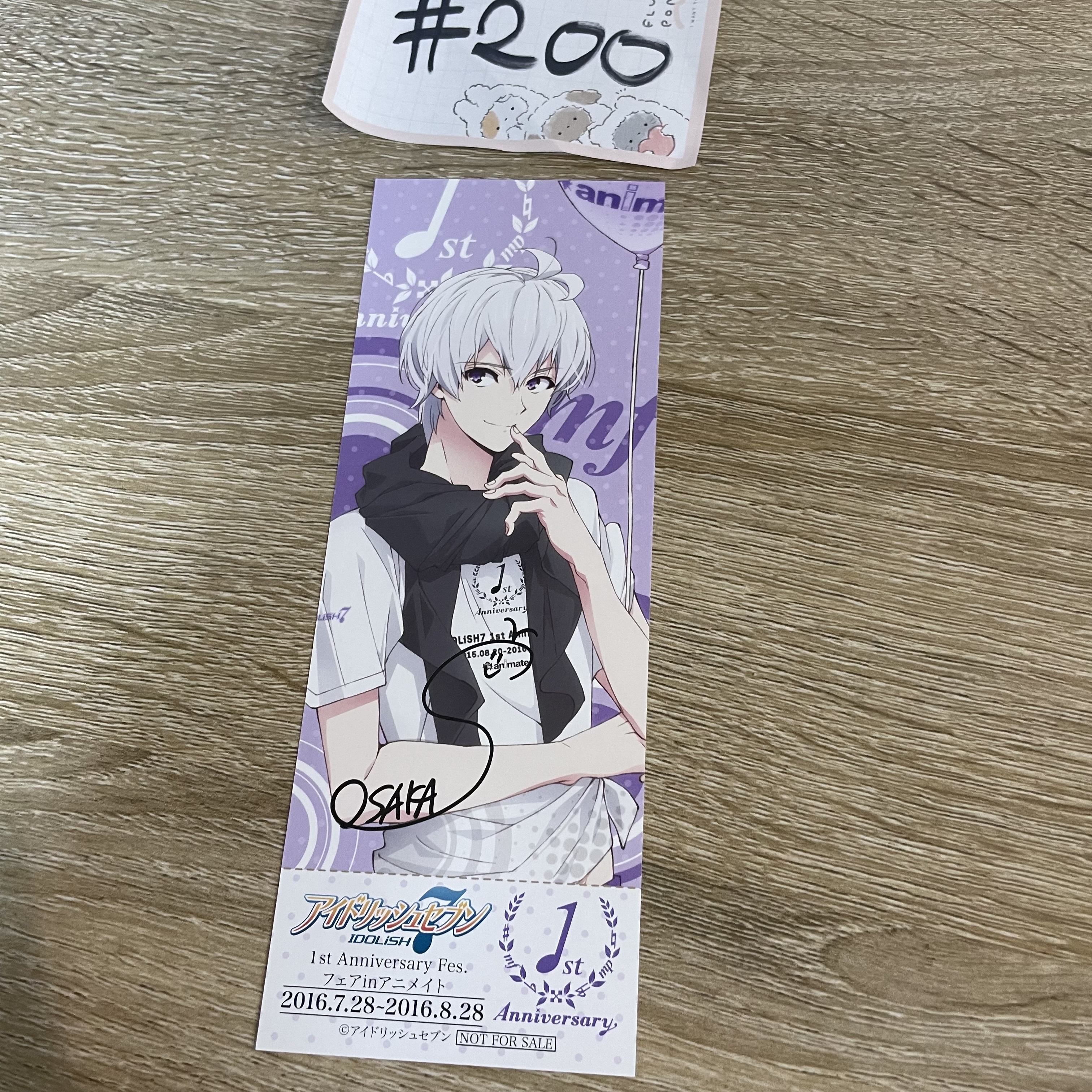 I7   SOGO 書籤#200