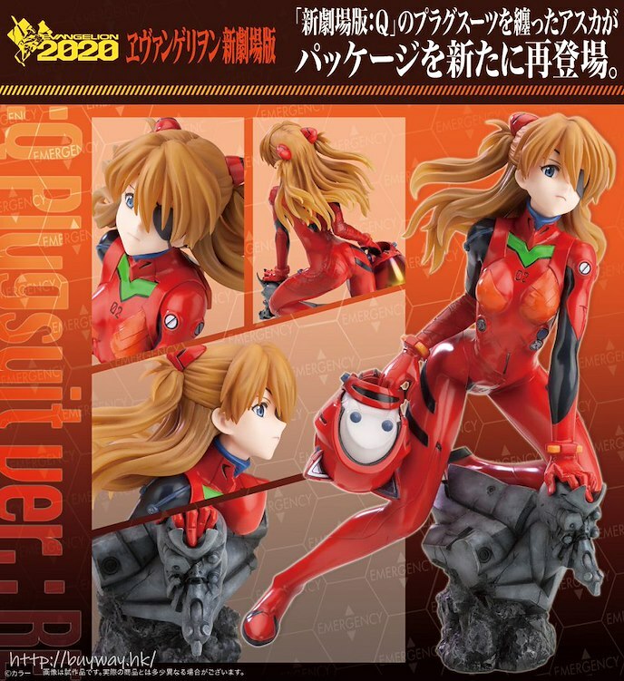 預訂 3月 Kotobukiya 新世紀福音戰士新劇場版式波・明日香・蘭格雷：Q ～戰鬥服ver.～：RE 1/6 Complete Figure