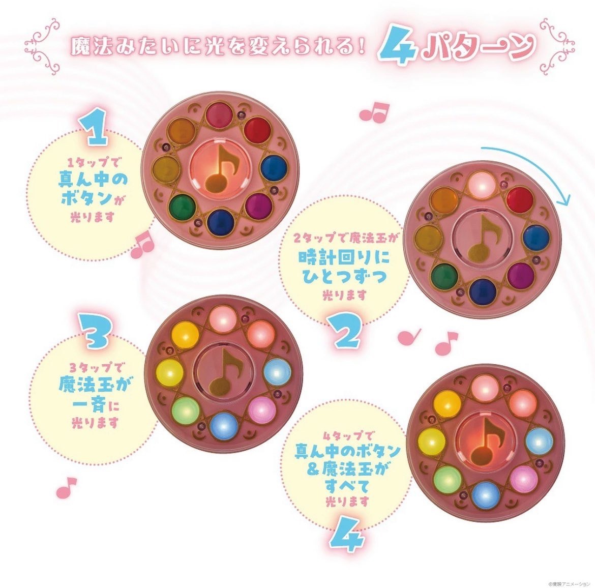 小魔女doremi 轉換器小夜燈