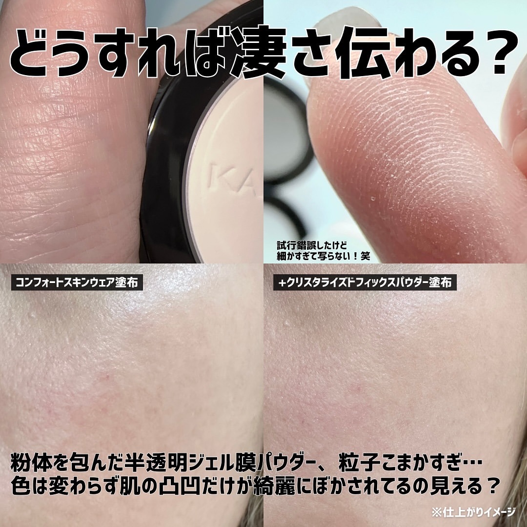 ☆ナホナホ☆新品未使用☆KANEBO CRYSTALLIZED FIX Kanebo Crystallized Fix Powder 01 [Face Powder] Fedex New | eBay