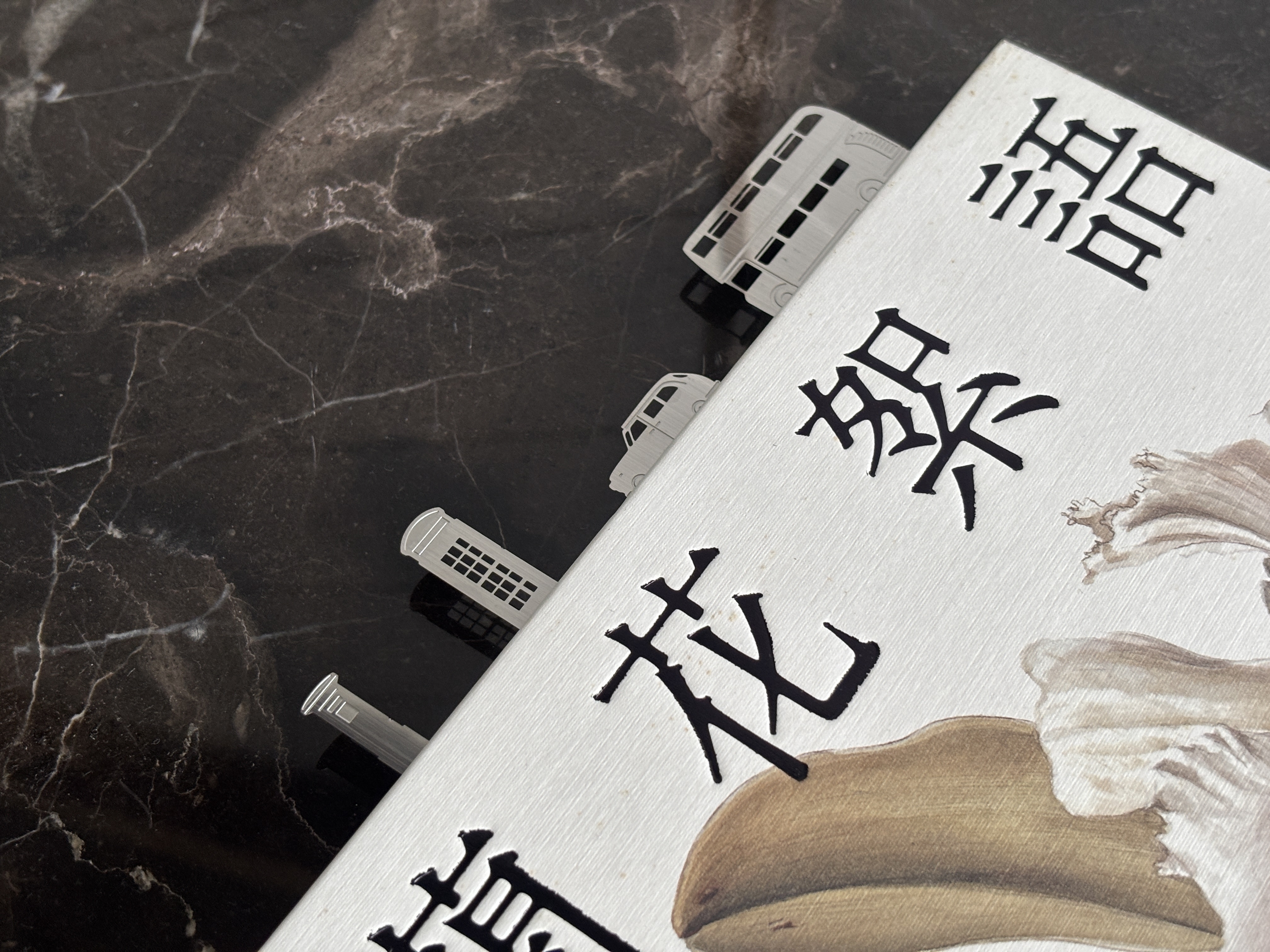 倫敦著名代表物金屬剪影書籤