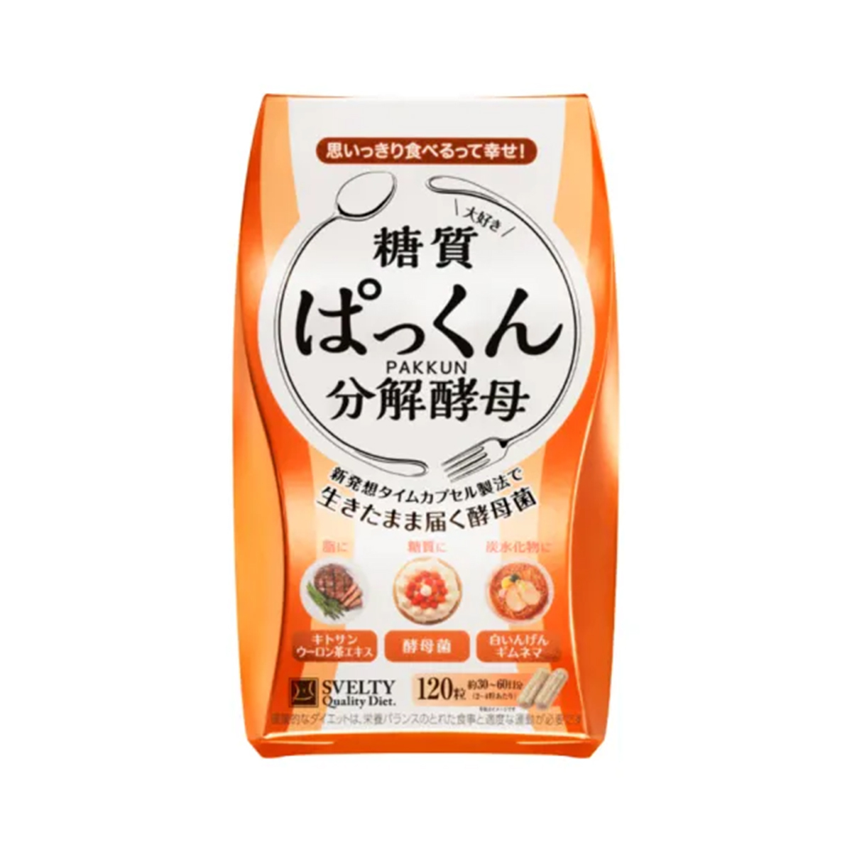 SVELTY 糖質分解酵母 120粒 (30日)