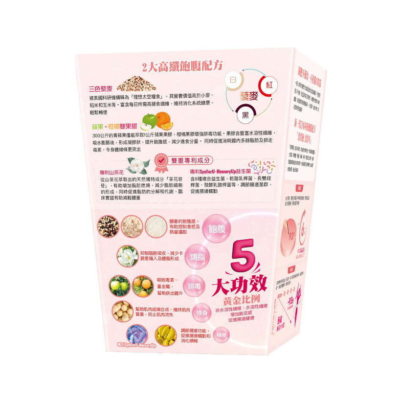 Noto Fat Fat Extinction 3-Plus Quinoa Pectin Shake 6pcs