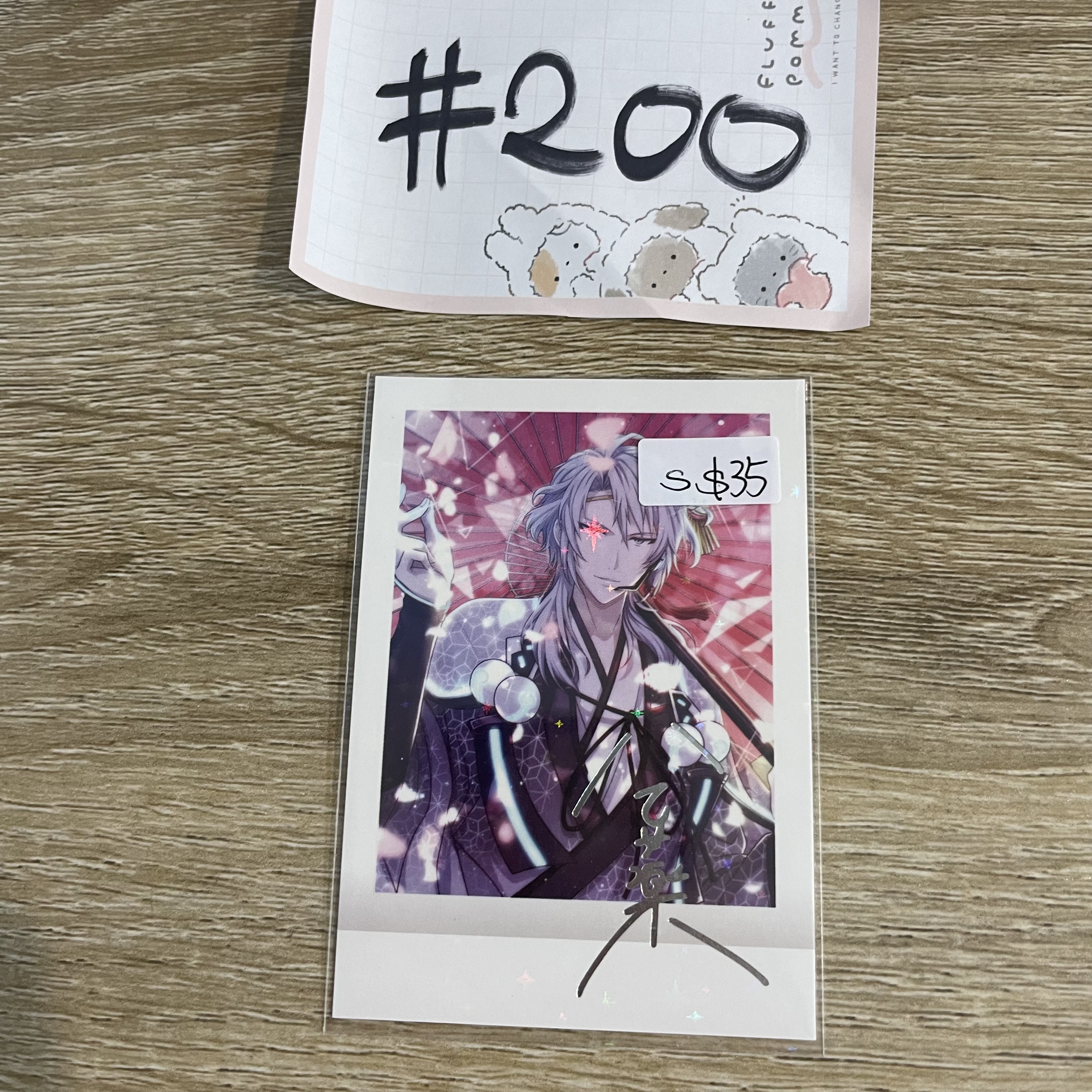 I7 樂    S拍立得#200