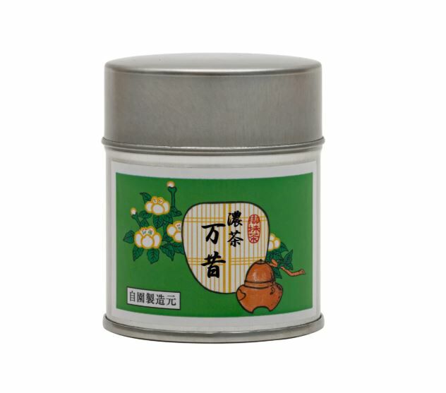 奧西綠芳園 抹茶 万昔【綠茶 / 京都府產宇治抹茶】