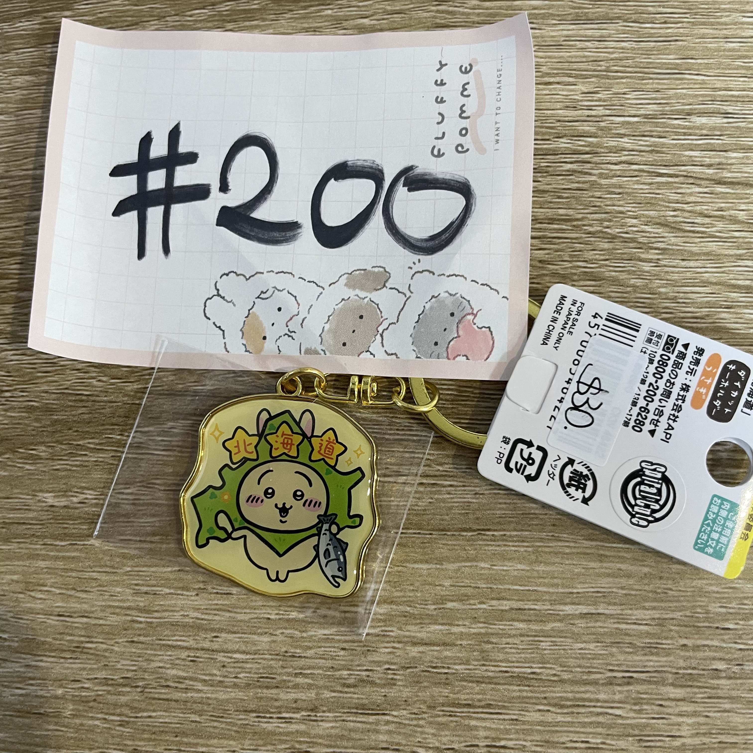 CHIIKAWA 兔兔 掛件#200