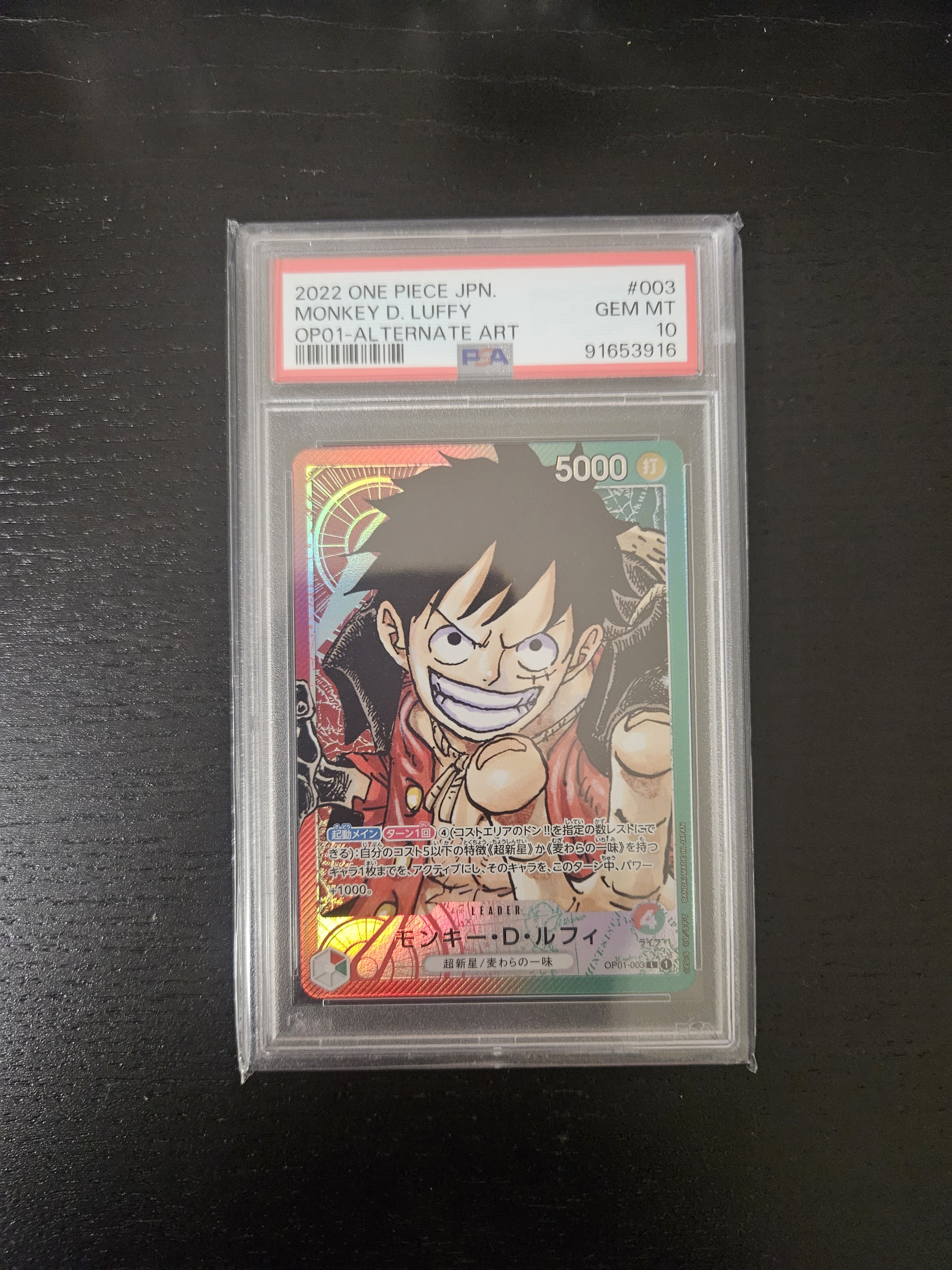 現貨- 【PSA10】路飛OP01-003 (PSA:91653916)