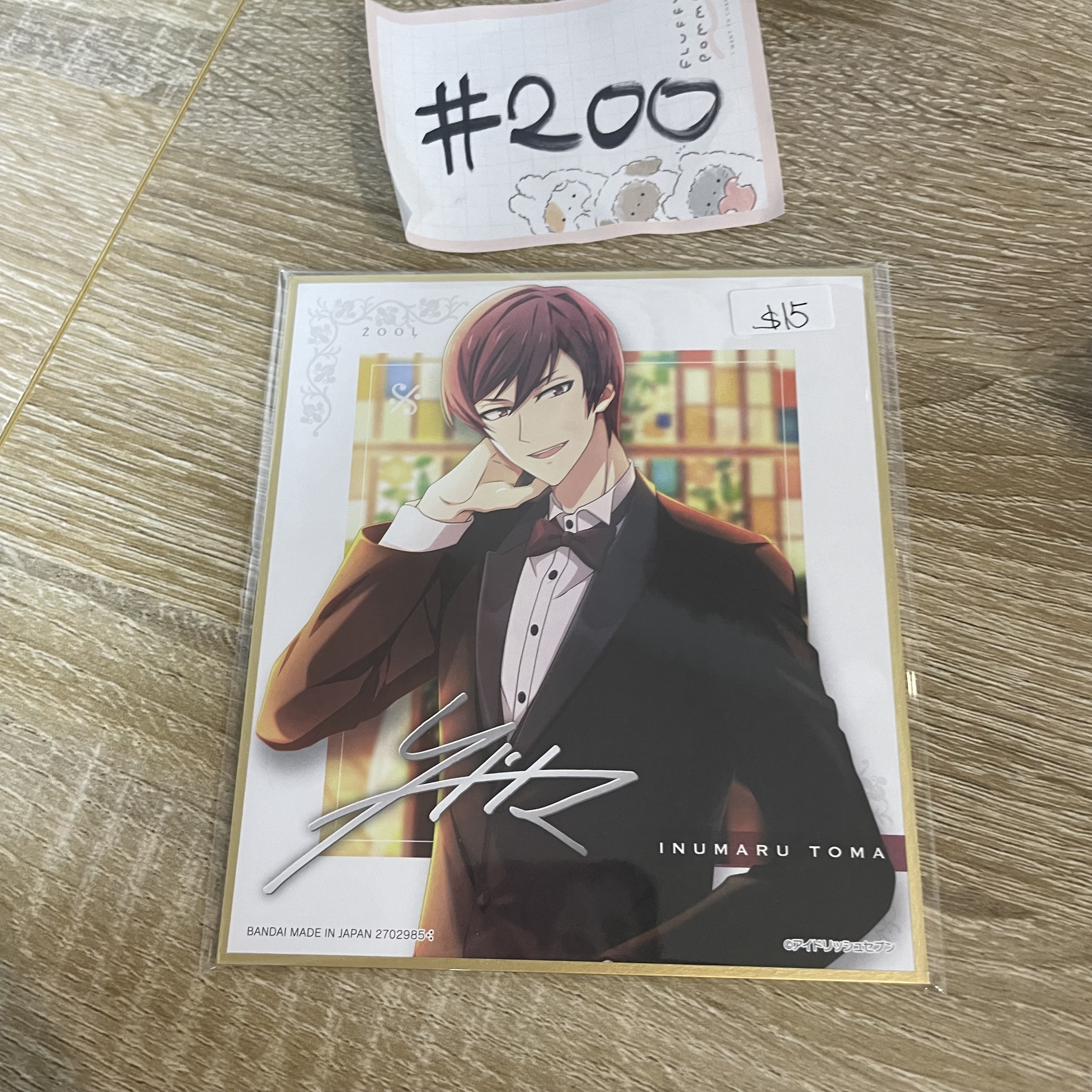 I7  狗丸  色紙#200