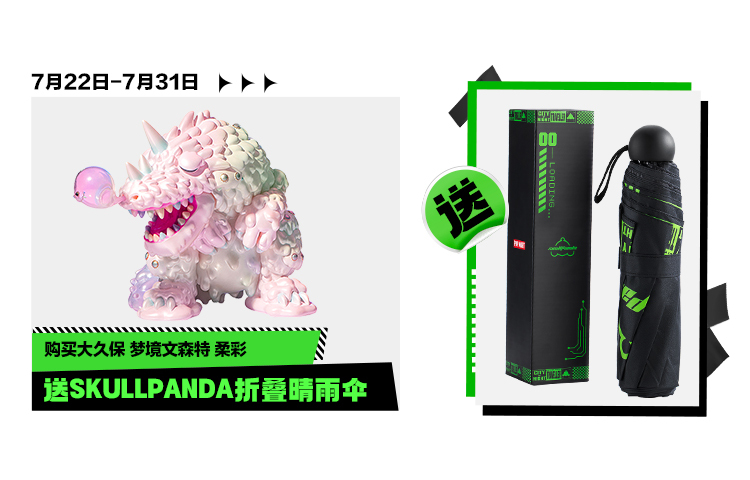 【代購】POP MART Pop Mart Qi Other IP INSTINCTOY Takashi Murakami Dream Vincent Trendy Figures