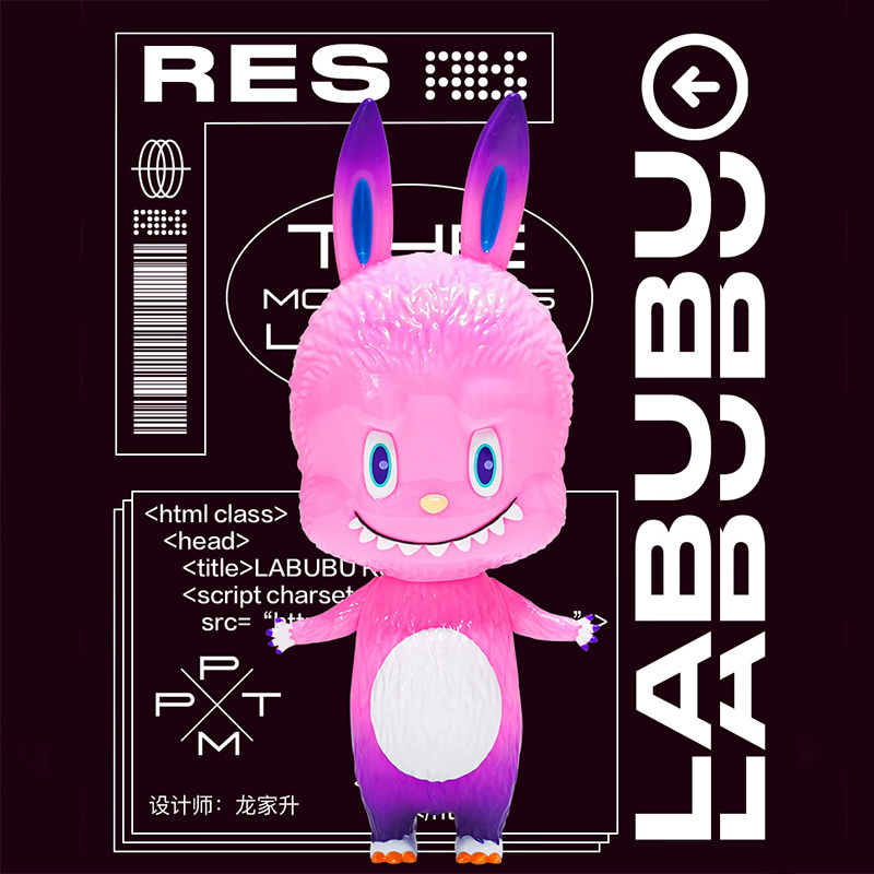 【代購】POP MART Trendy Figures