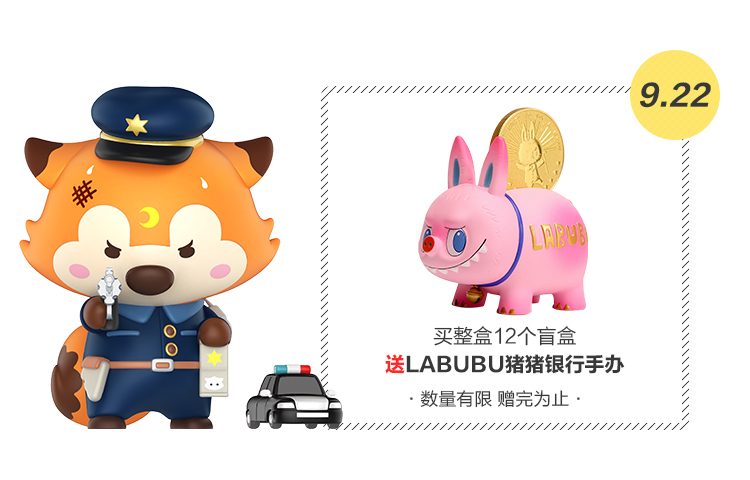 【代購】POP MART Blind Box Products