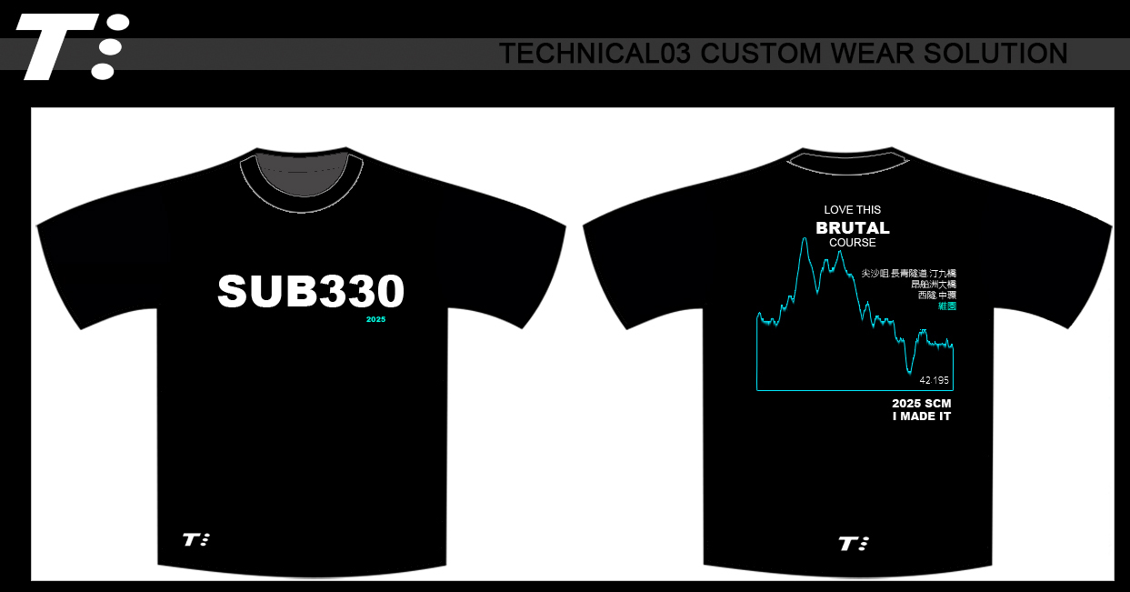 2025 Marathon Tee (pre-order)