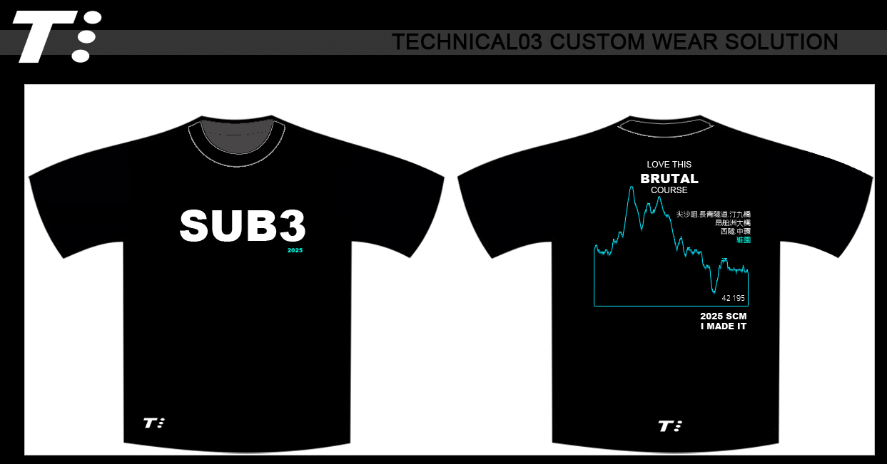 2025 Marathon Tee (pre-order)