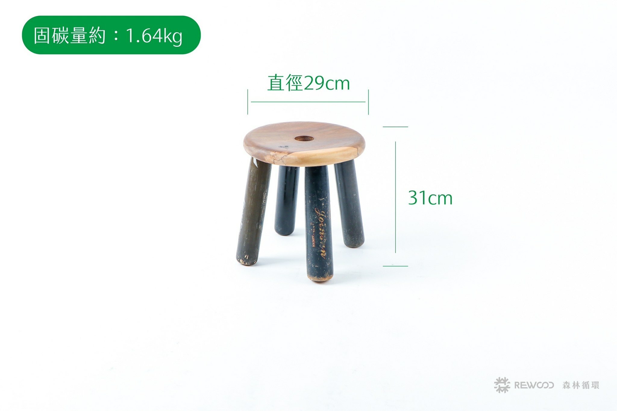 【0208專屬訂單 FB -陳*帆 】REWOOD棒球椅