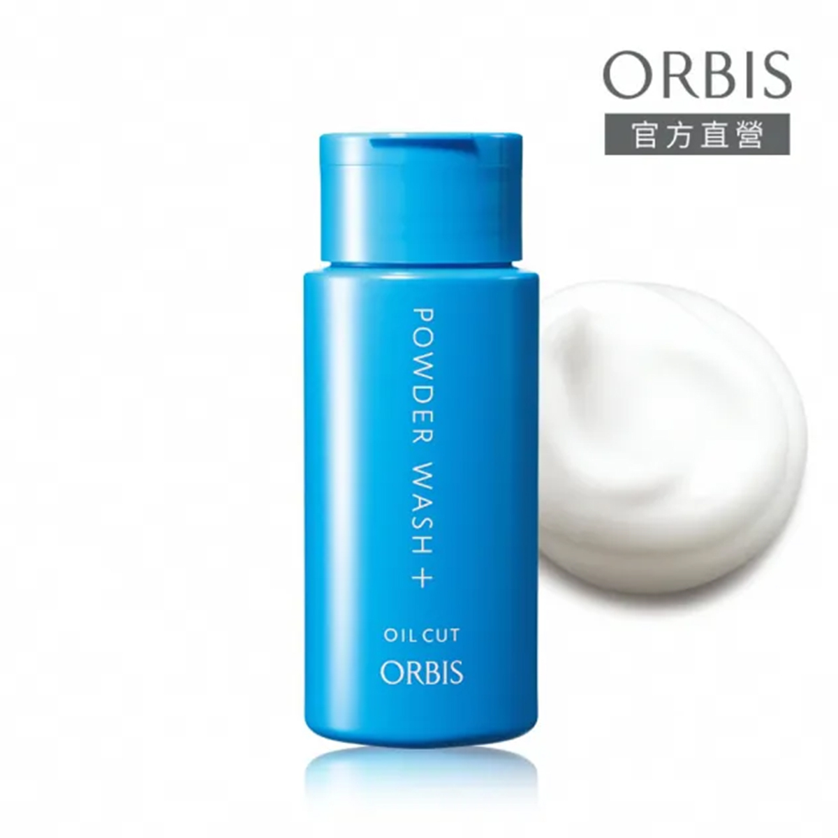Orbis 奧蜜思 雙重酵素潔顏粉 50g