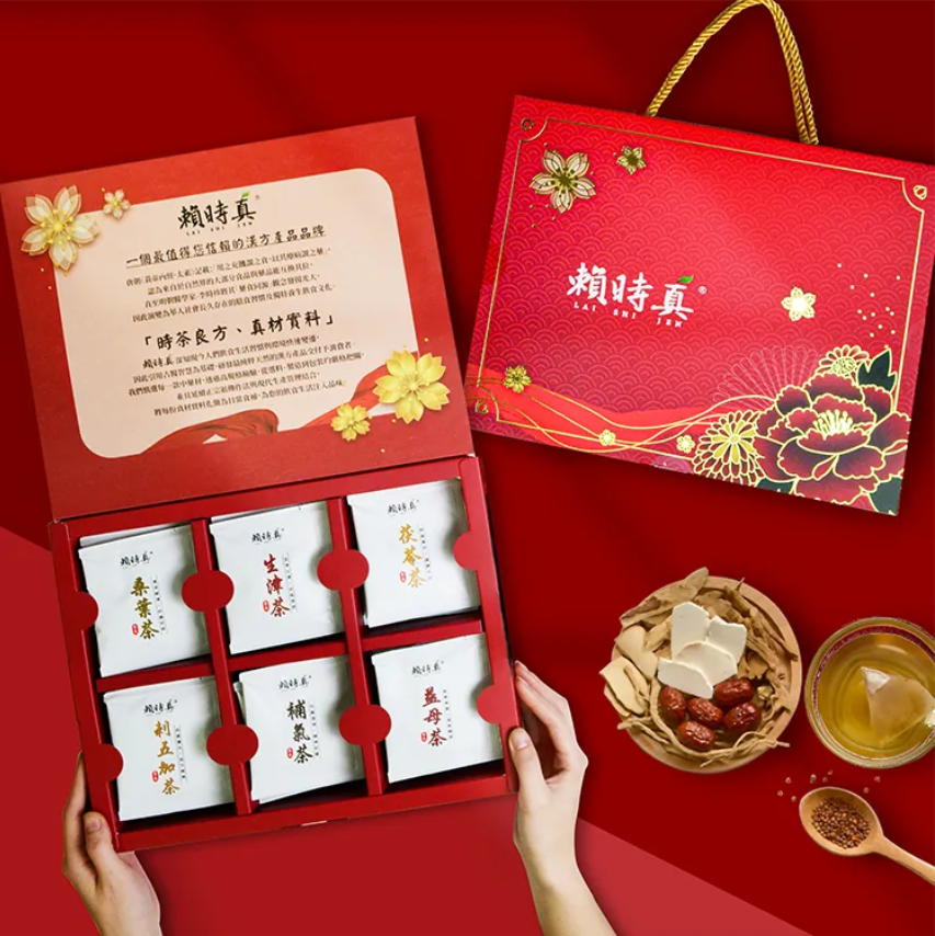 富貴漢方茶禮盒 - 養生禮盒推薦NO.1