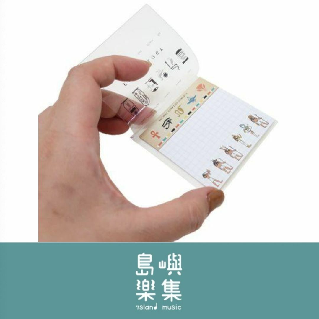 STUDY HOLIC - 埃及透明封面便條紙