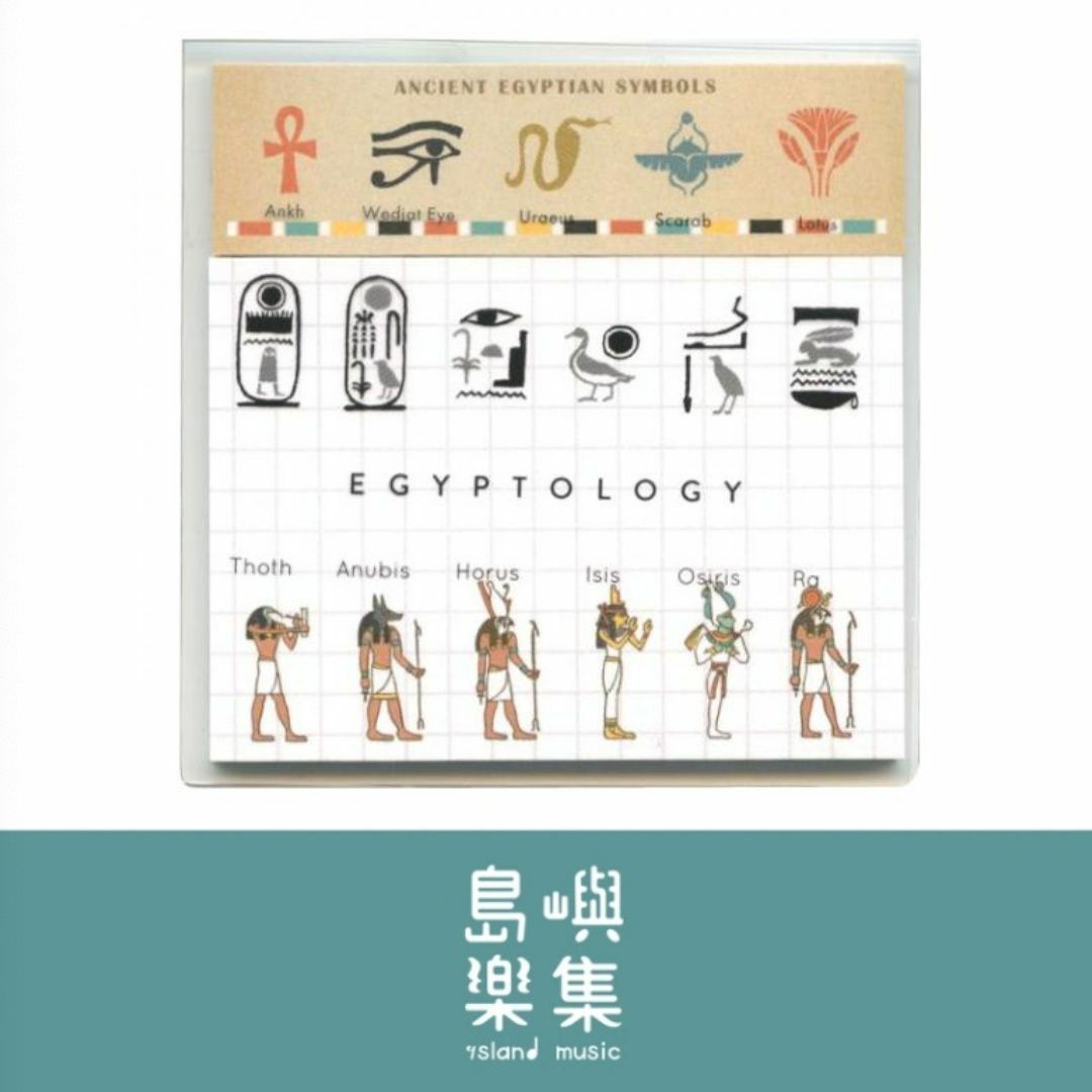 STUDY HOLIC - 埃及透明封面便條紙